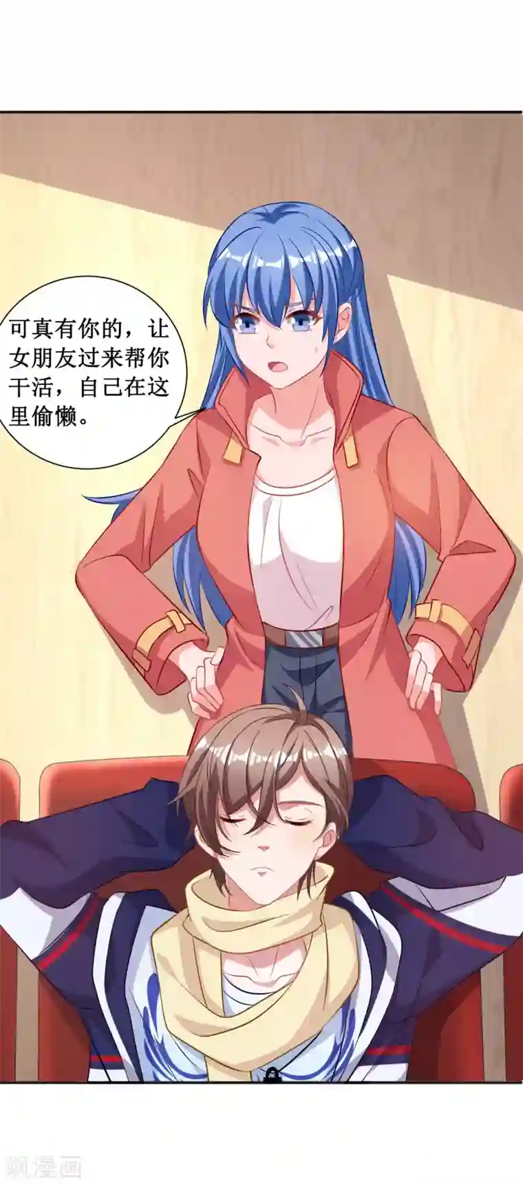 督主偏头痛第65话