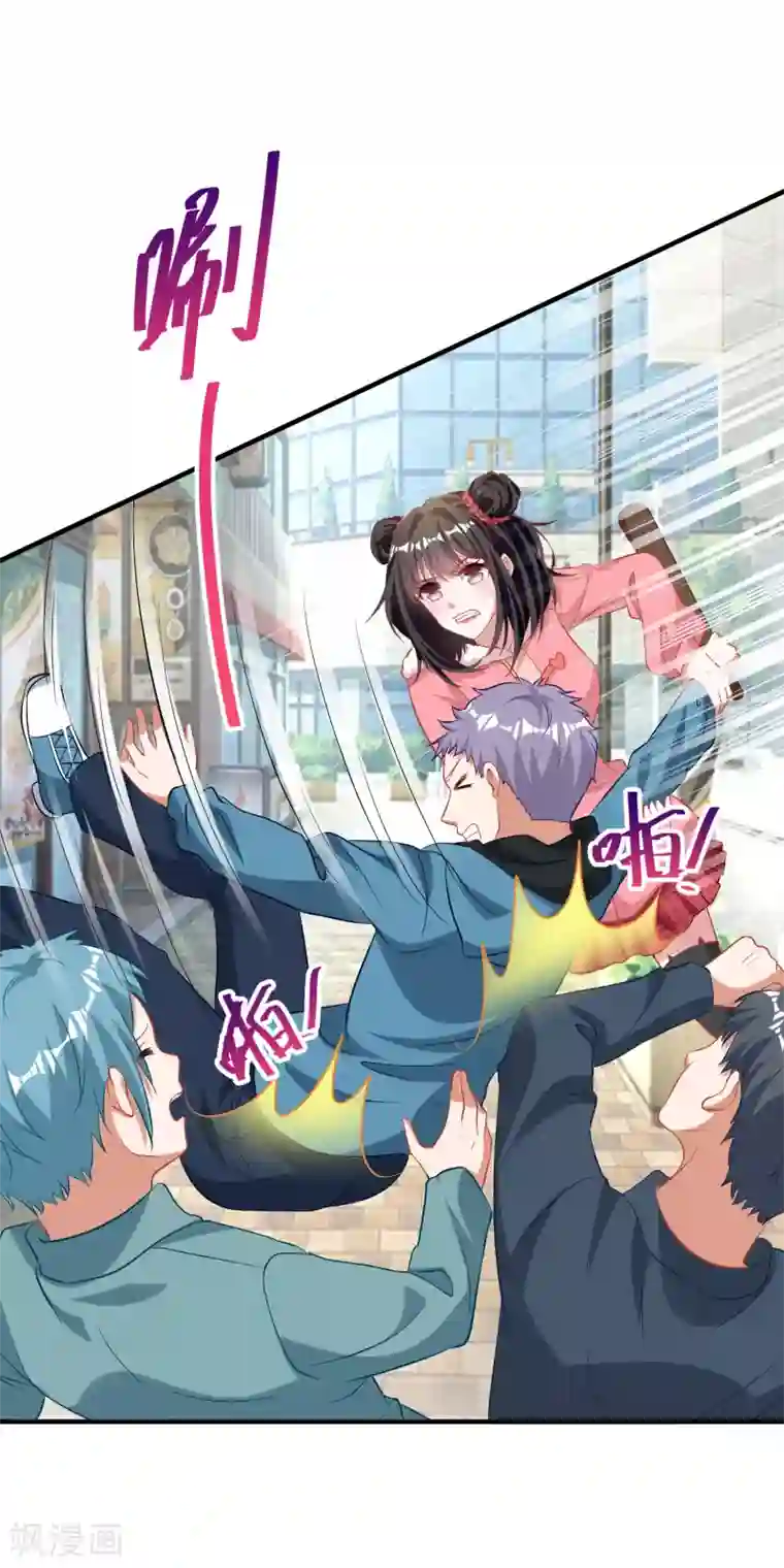 督主偏头痛第69话