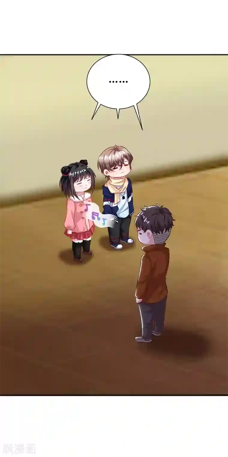 督主偏头痛第72话