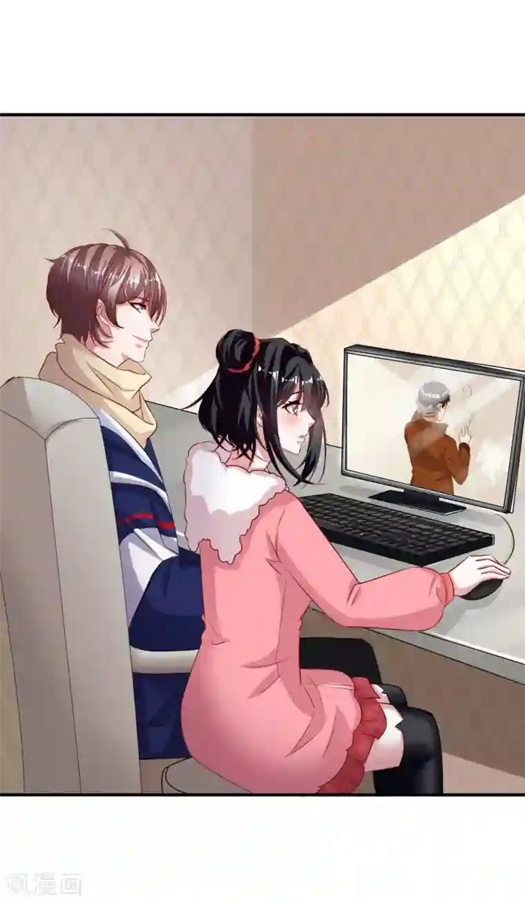 督主偏头痛第74话