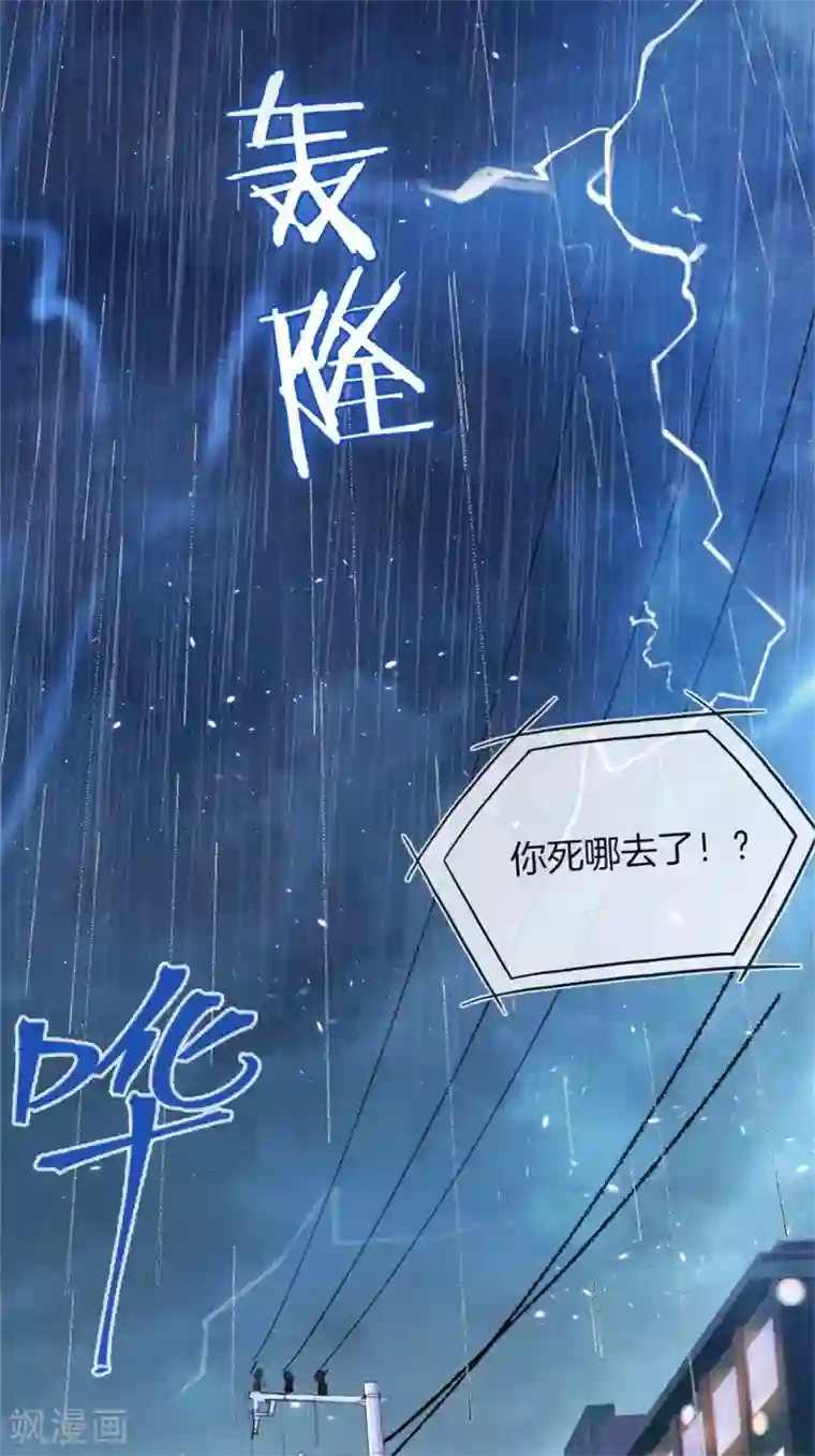 我在绝地捡碎片预告