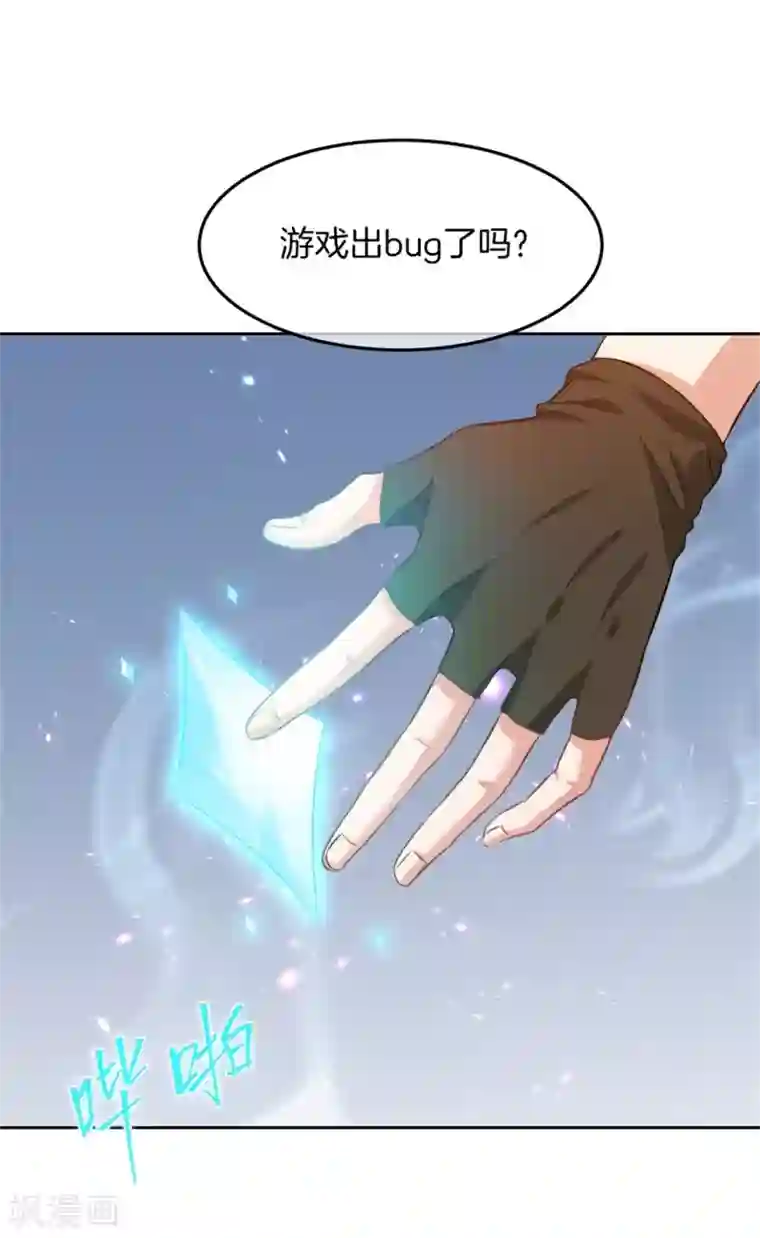 我在绝地捡碎片预告