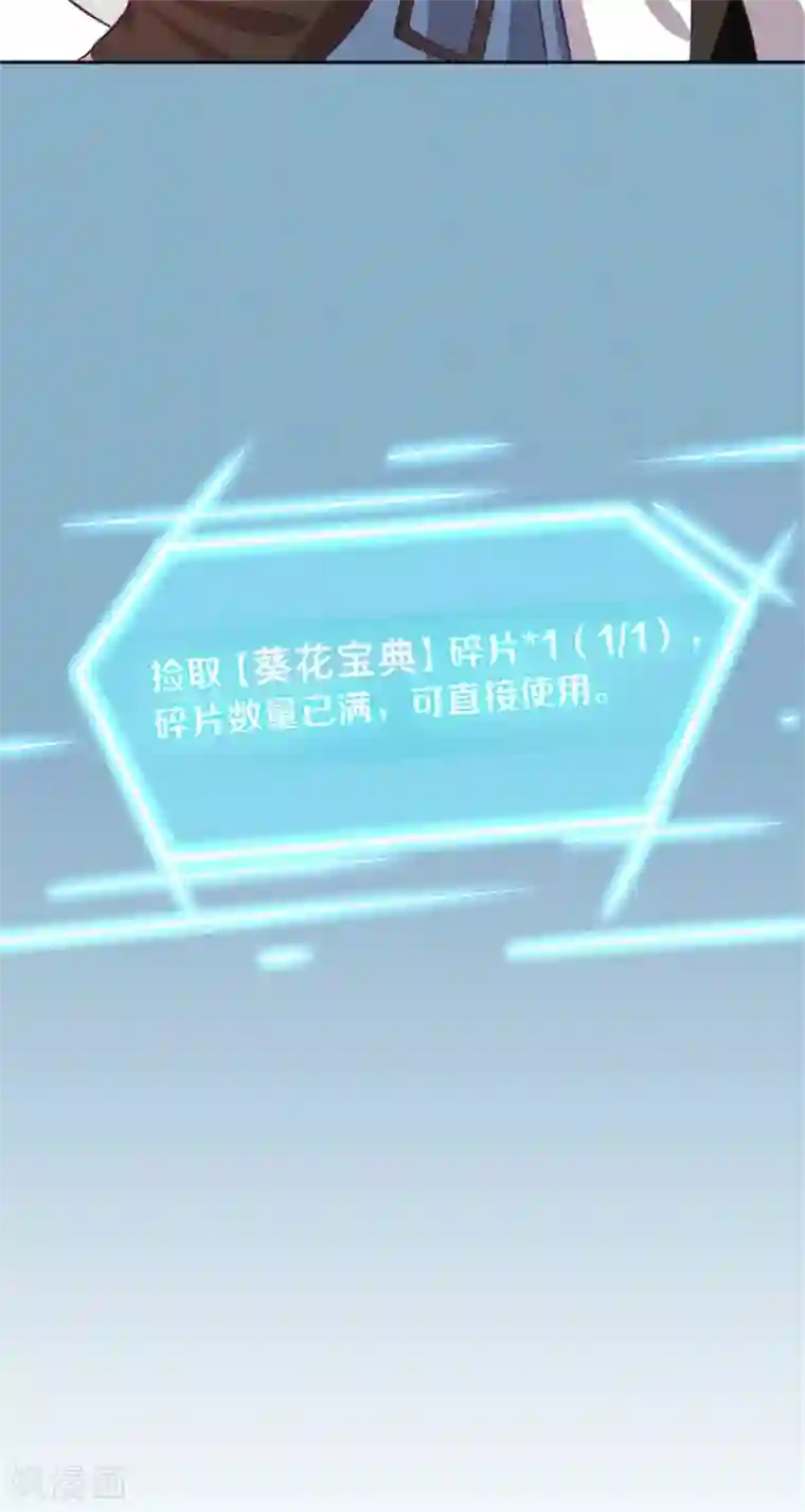 我在绝地捡碎片预告