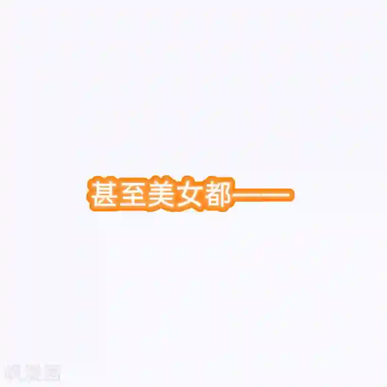 我在绝地捡碎片预告