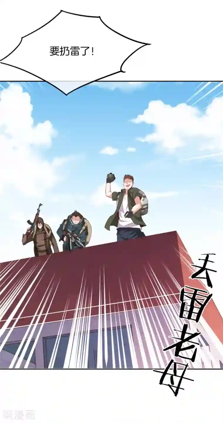 我在绝地捡碎片预告