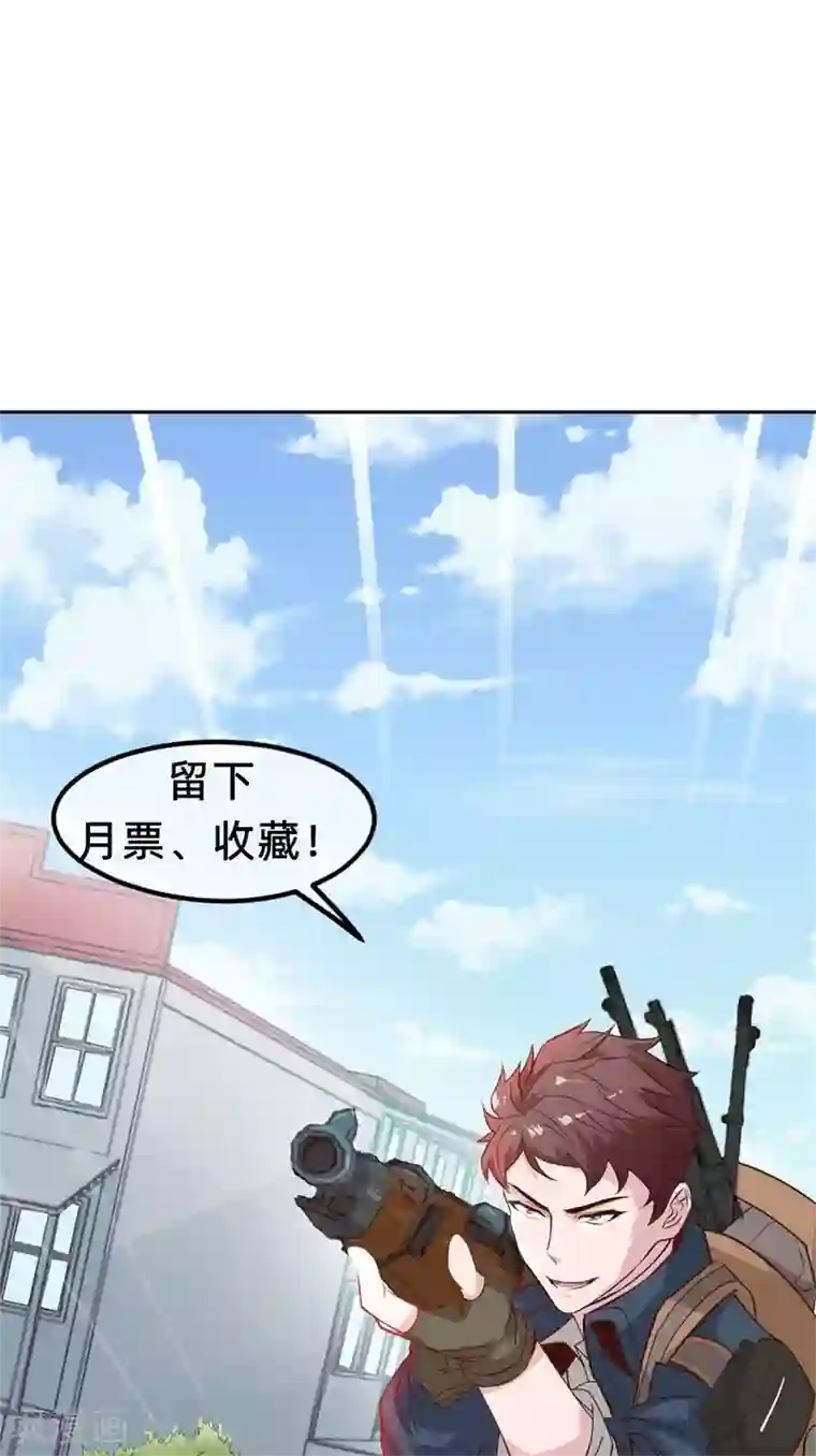 我在绝地捡碎片预告