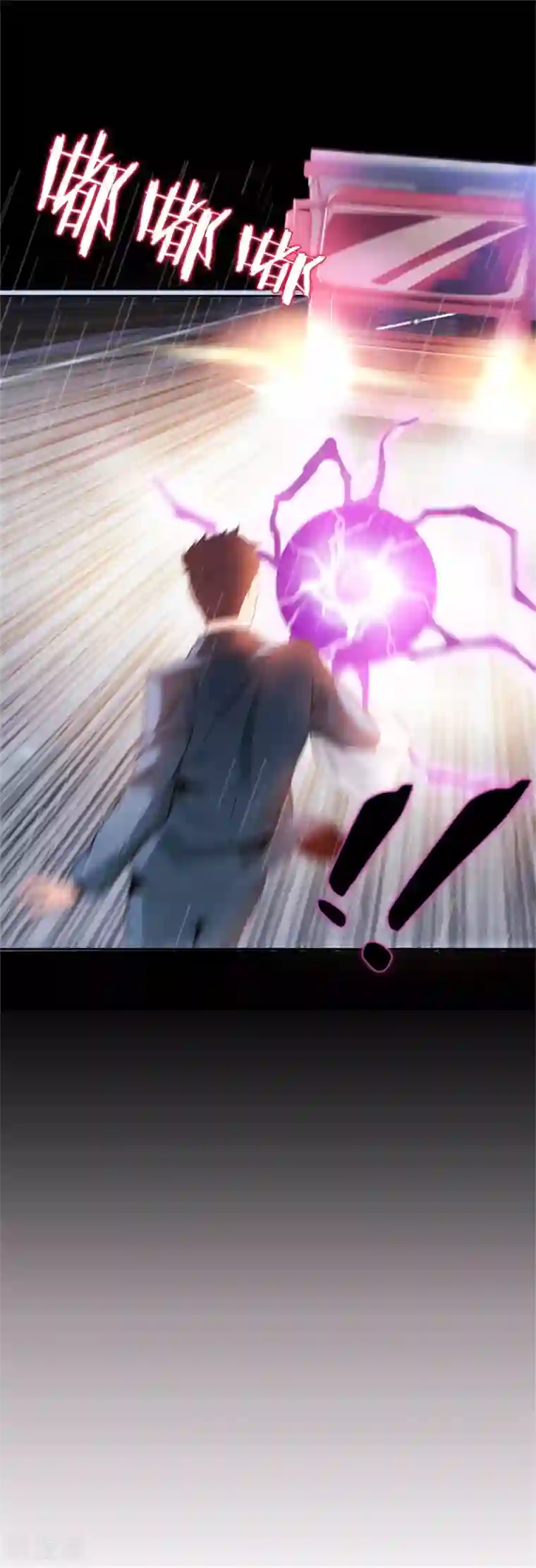 我在绝地捡碎片预告