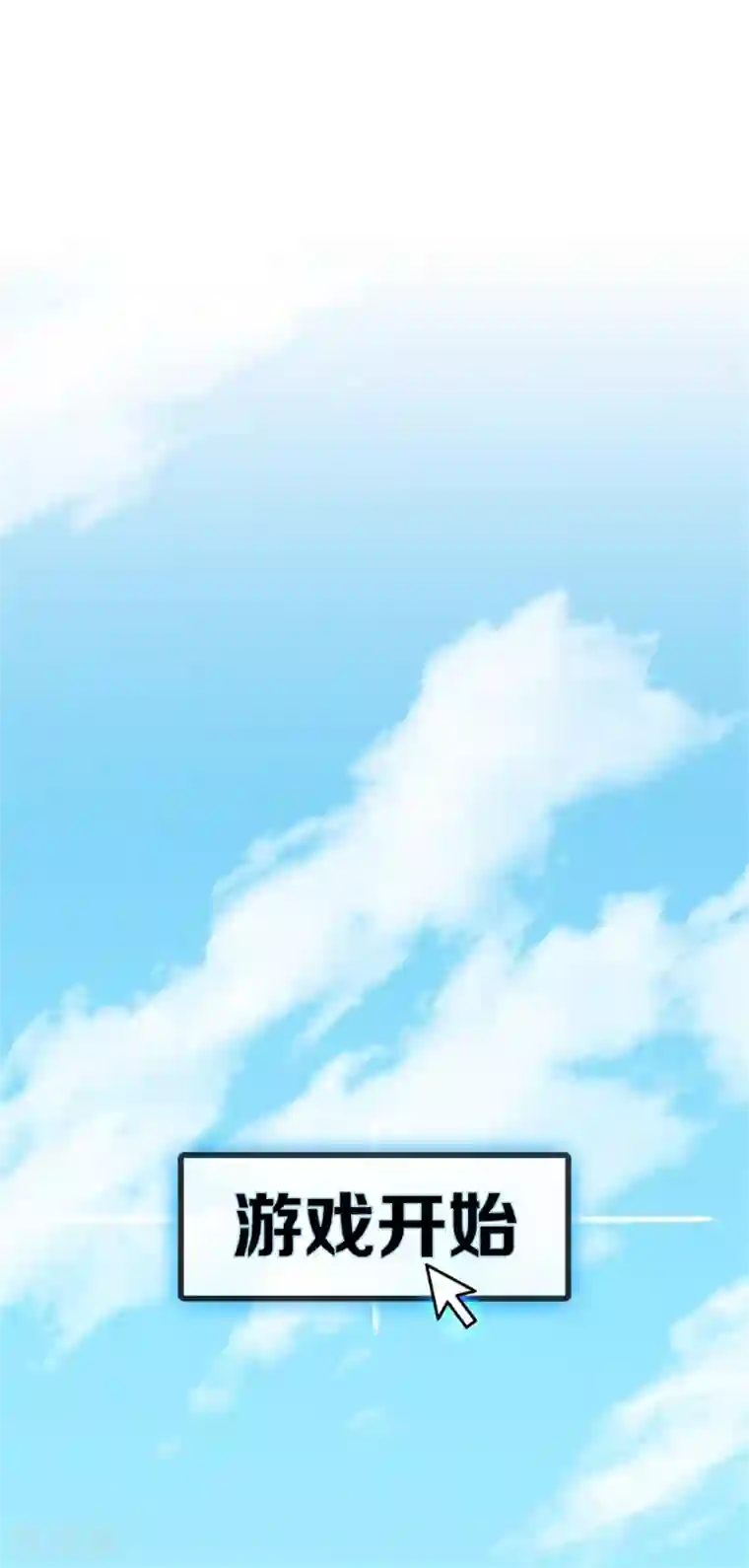 我在绝地捡碎片预告