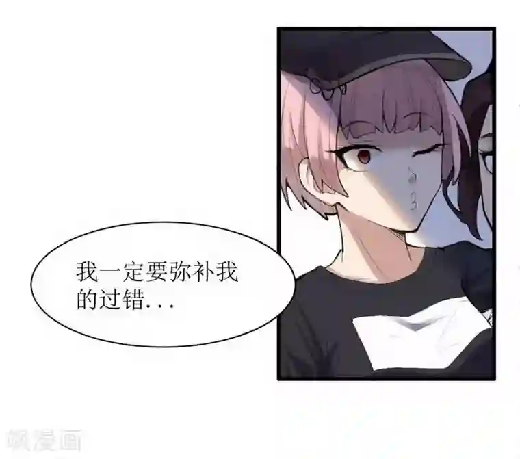 灵异人偶第1话 苍银的少年1