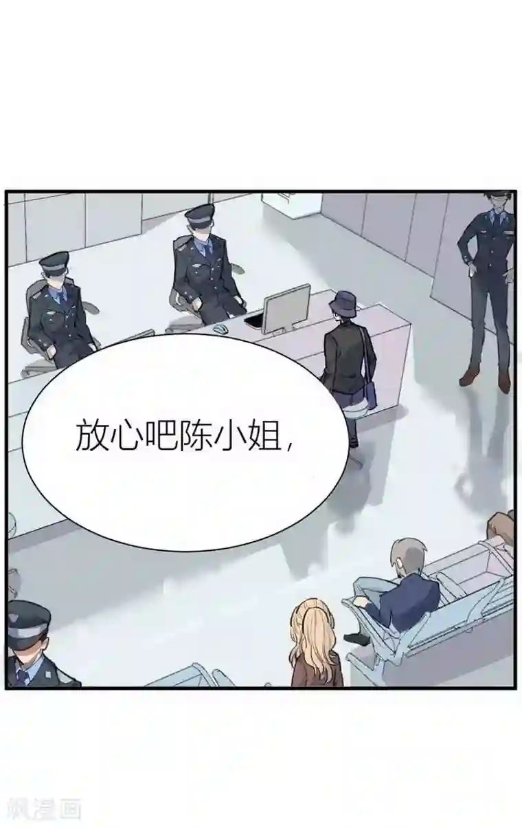 灵异人偶第1话 苍银的少年1