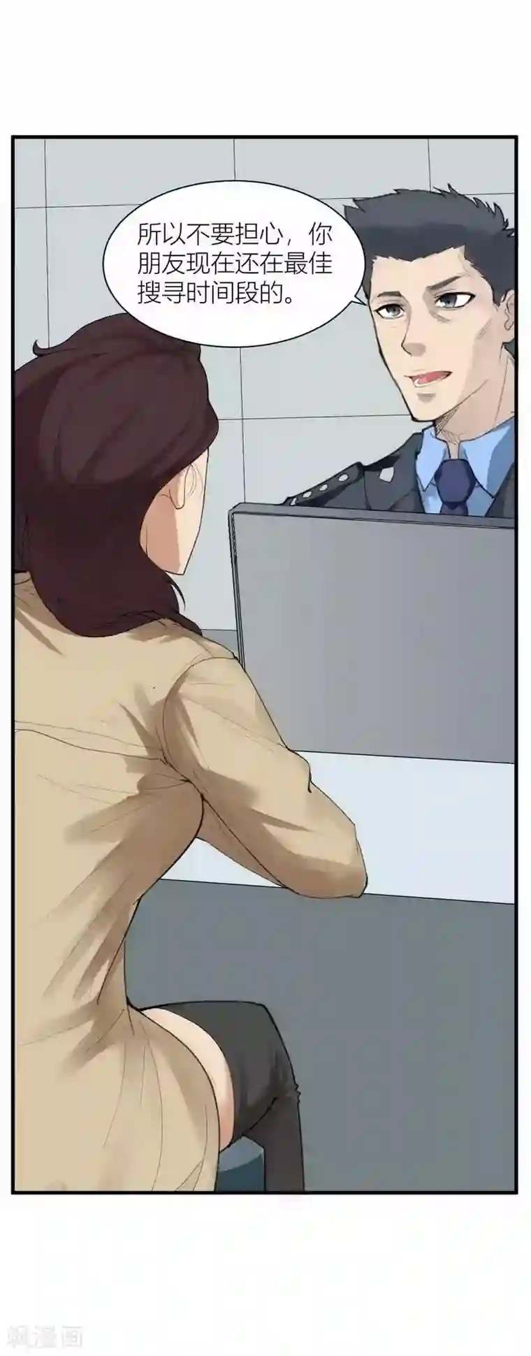 灵异人偶第1话 苍银的少年1