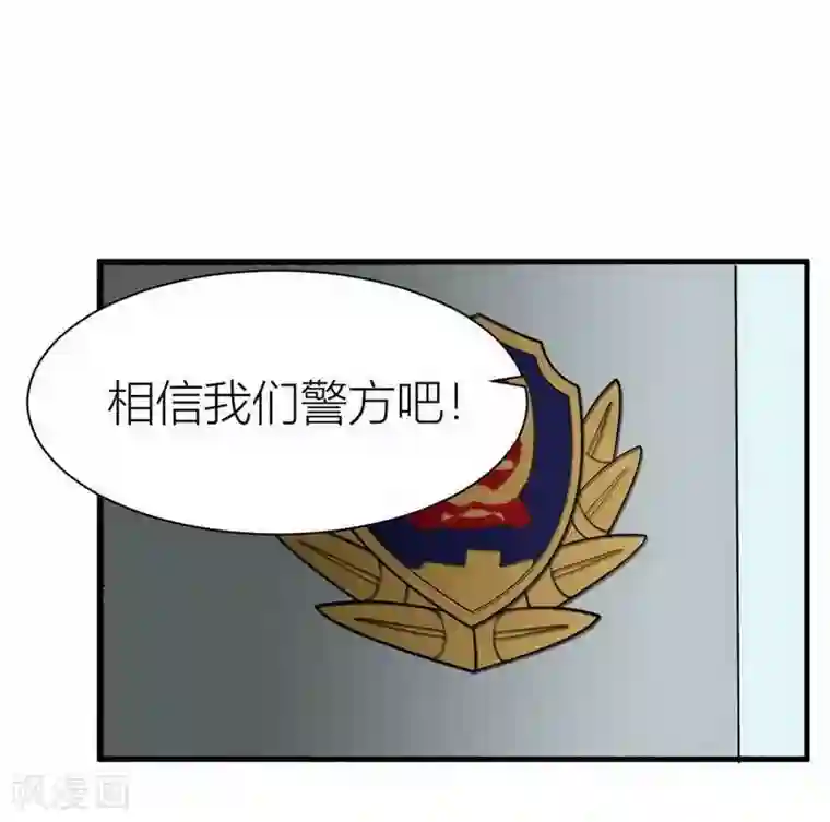 灵异人偶第1话 苍银的少年1