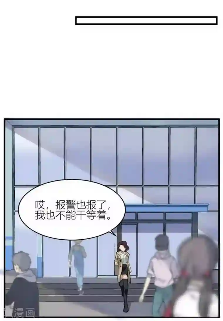 灵异人偶第1话 苍银的少年1