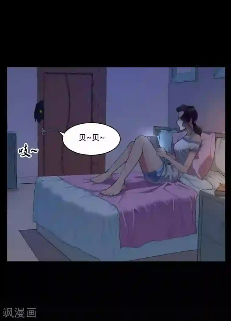 灵异人偶第1话 苍银的少年1