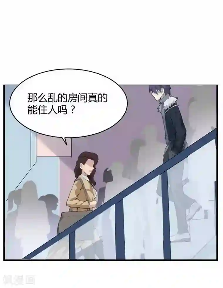 灵异人偶第1话 苍银的少年1