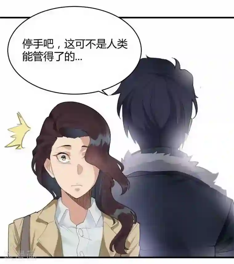 灵异人偶第1话 苍银的少年1