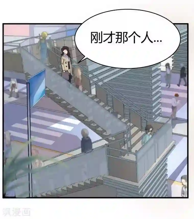 灵异人偶第1话 苍银的少年1