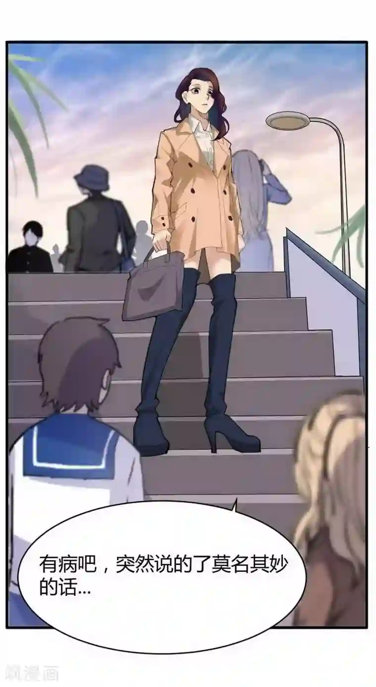 灵异人偶第1话 苍银的少年1