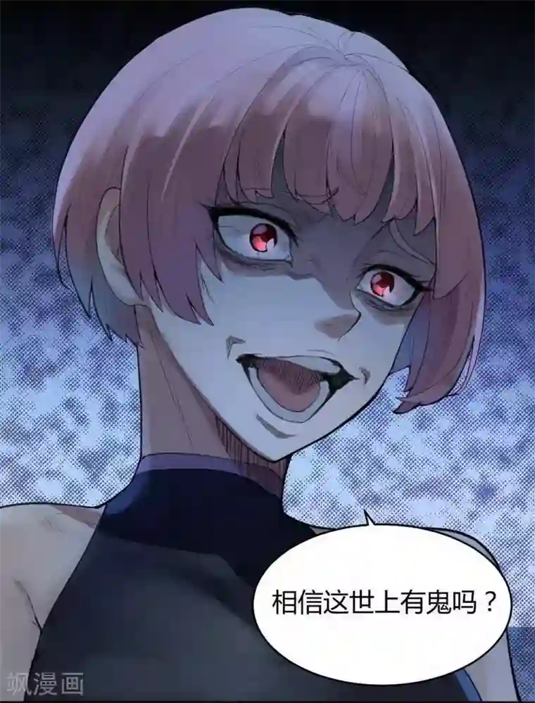 灵异人偶第1话 苍银的少年1