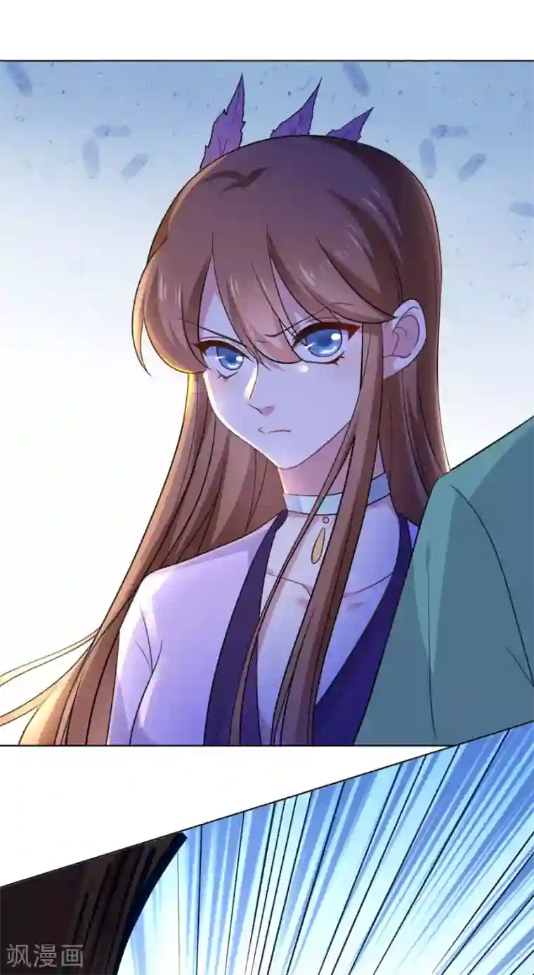 狼少女养成记第253话 后果很严重