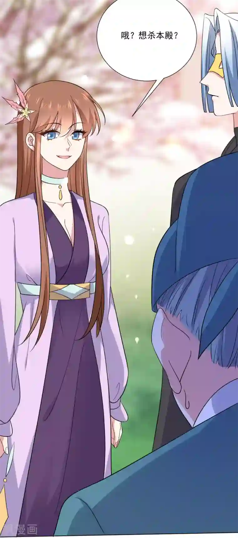 狼少女养成记第253话 后果很严重