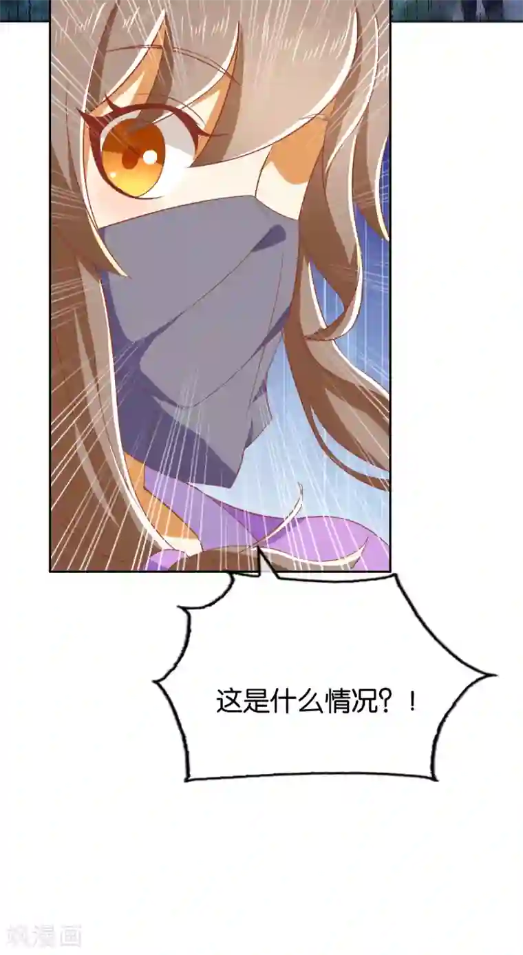 倾城狂妃第168话