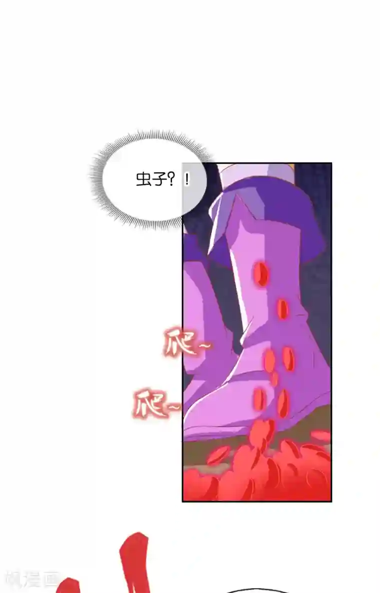 倾城狂妃第168话