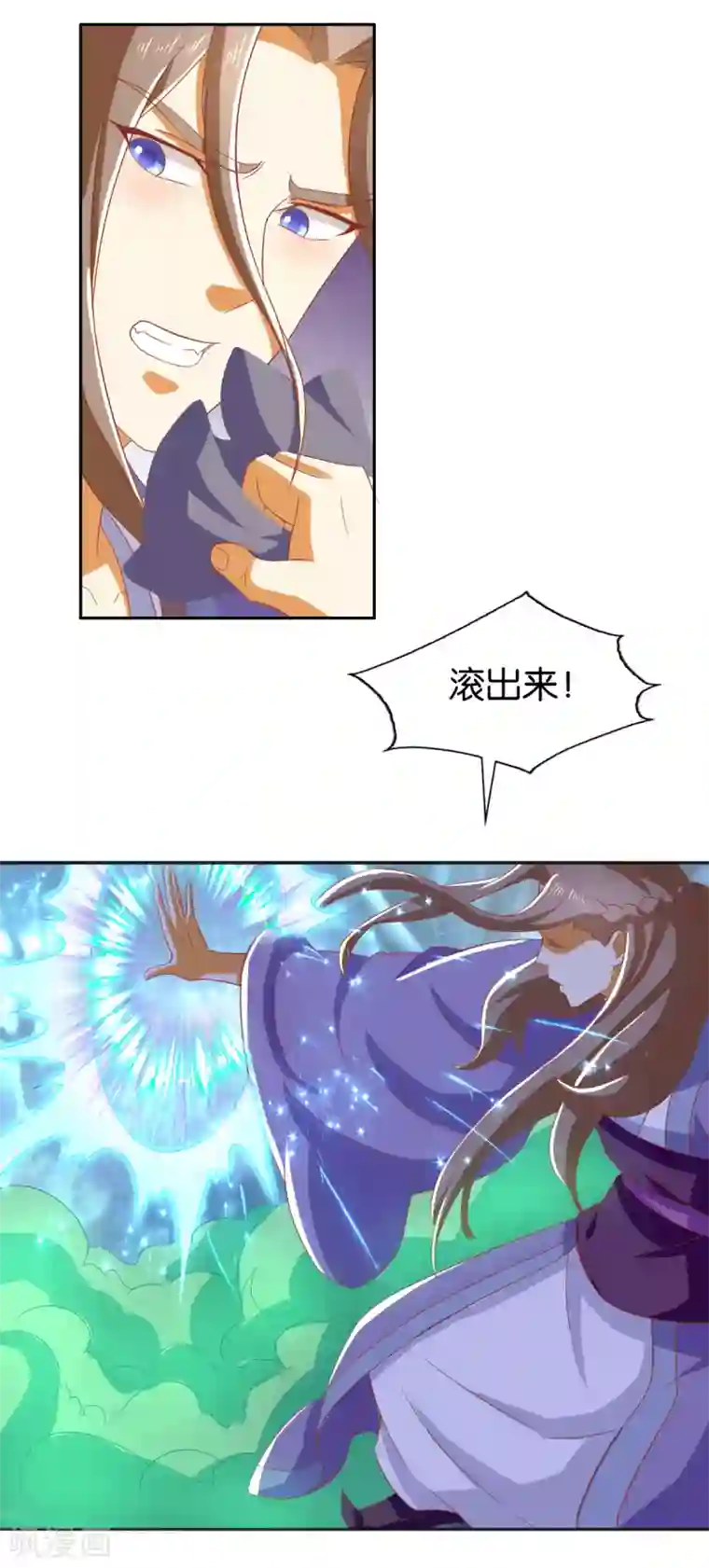 倾城狂妃第168话