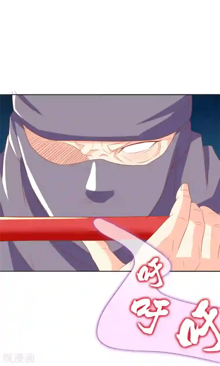倾城狂妃第168话
