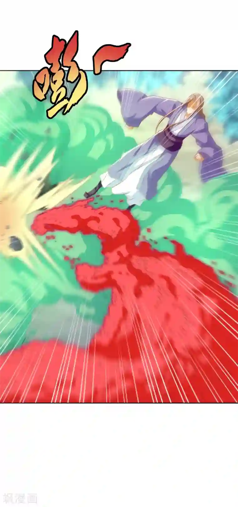 倾城狂妃第168话