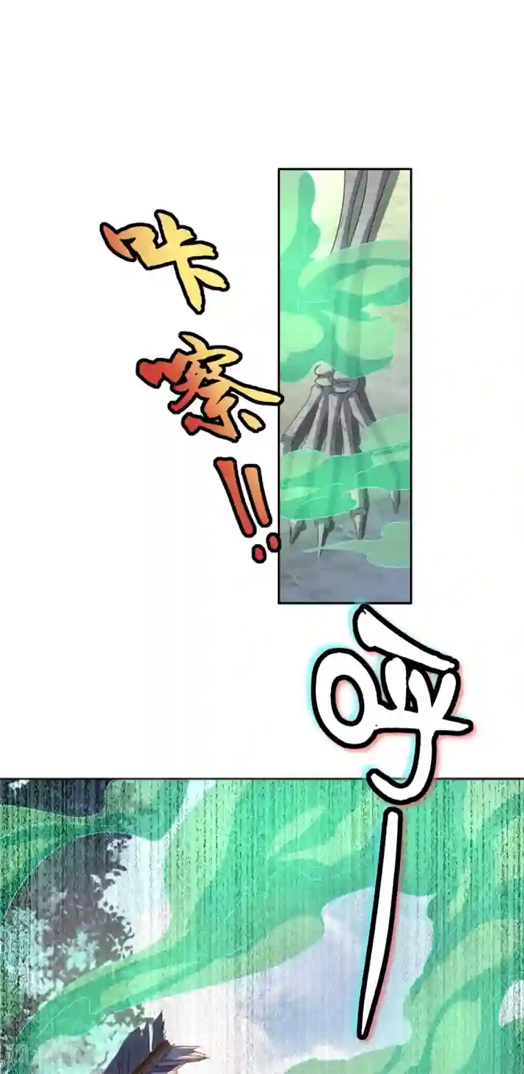 倾城狂妃第168话