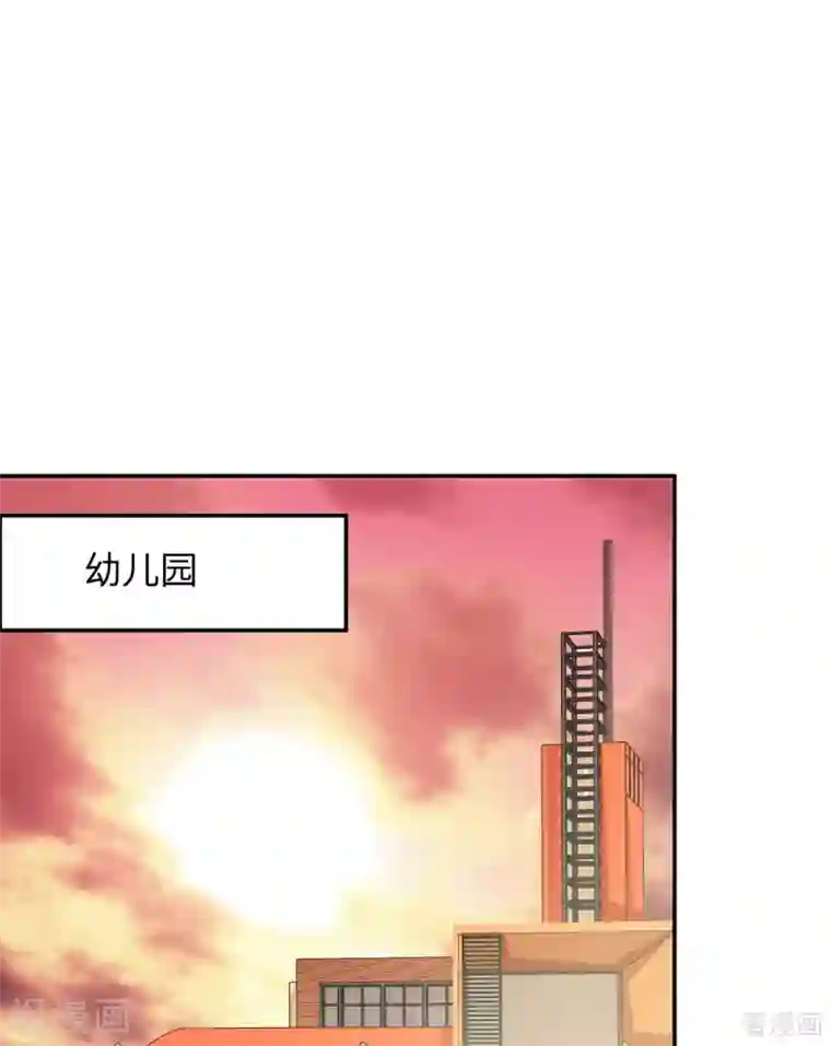 男神萌宝一锅端第199话 局中局