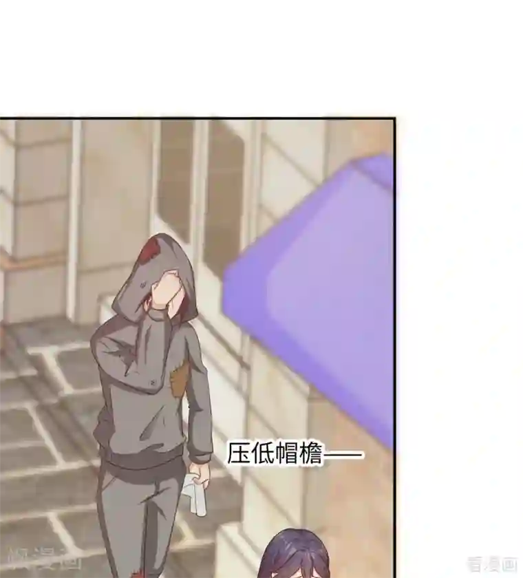 男神萌宝一锅端第199话 局中局