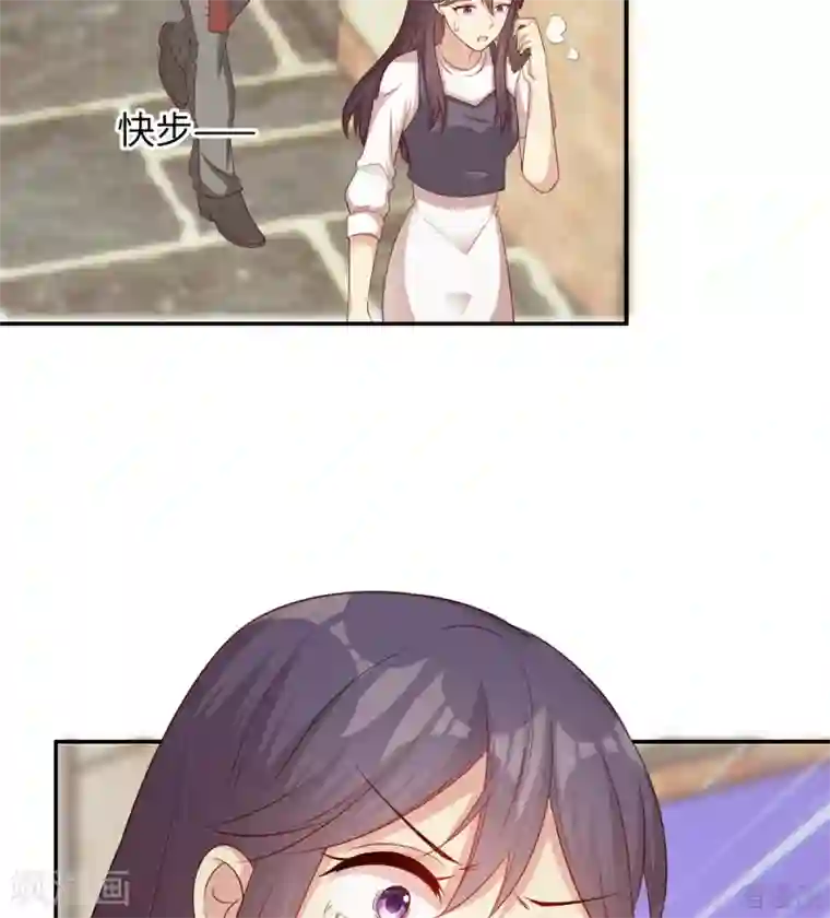 男神萌宝一锅端第199话 局中局