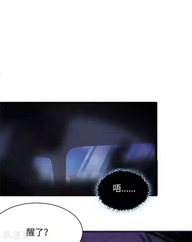 男神萌宝一锅端第199话 局中局