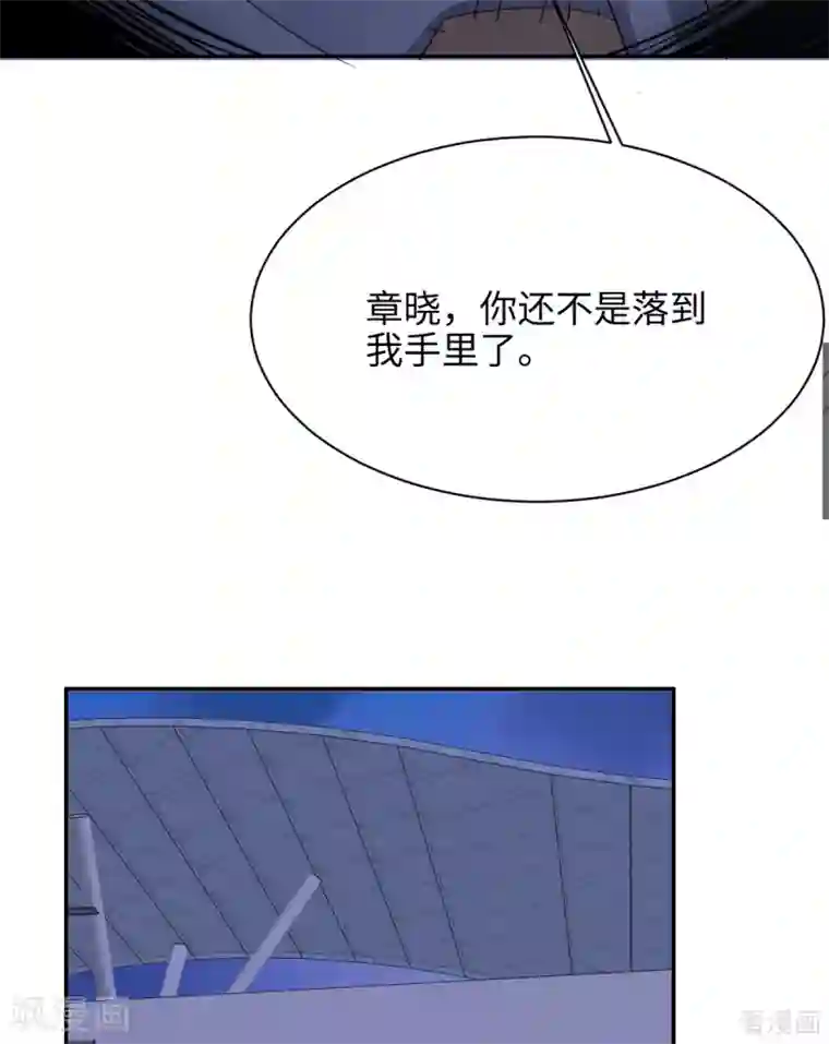 男神萌宝一锅端第199话 局中局