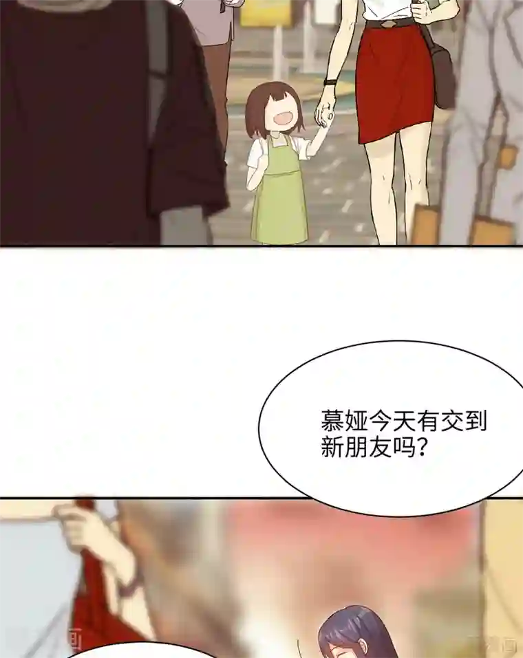 男神萌宝一锅端第199话 局中局