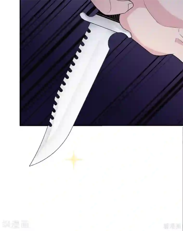 男神萌宝一锅端第199话 局中局