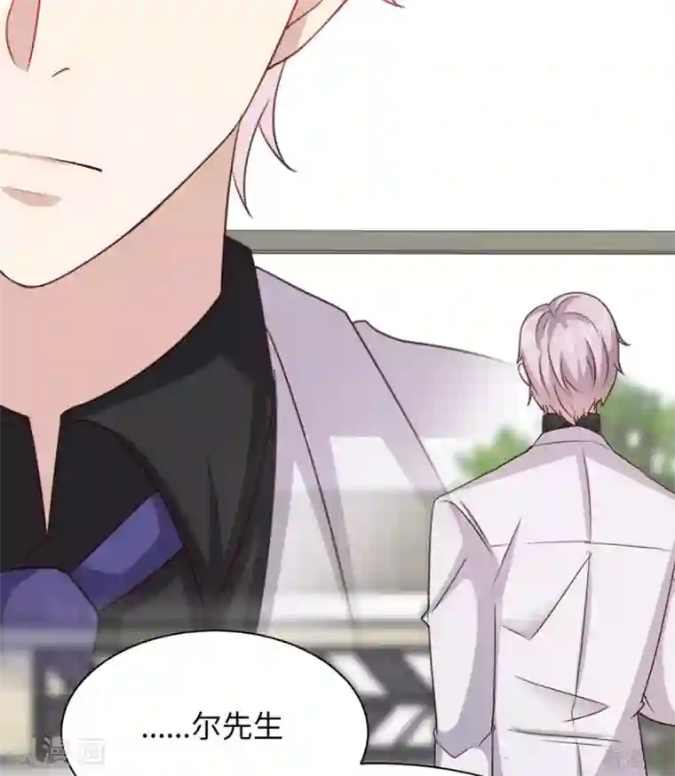 男神萌宝一锅端第199话 局中局