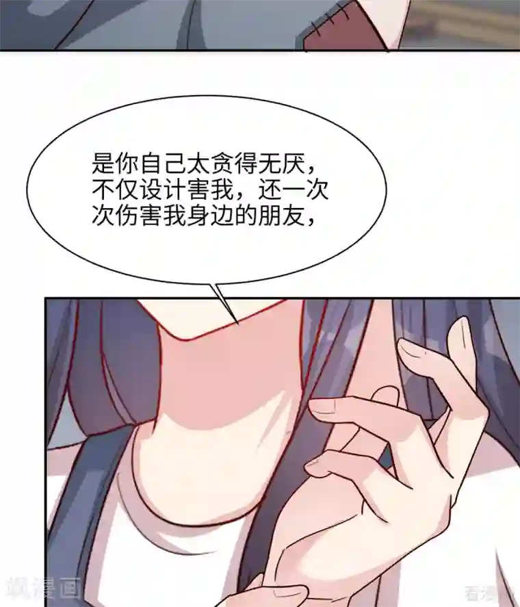 男神萌宝一锅端第199话 局中局