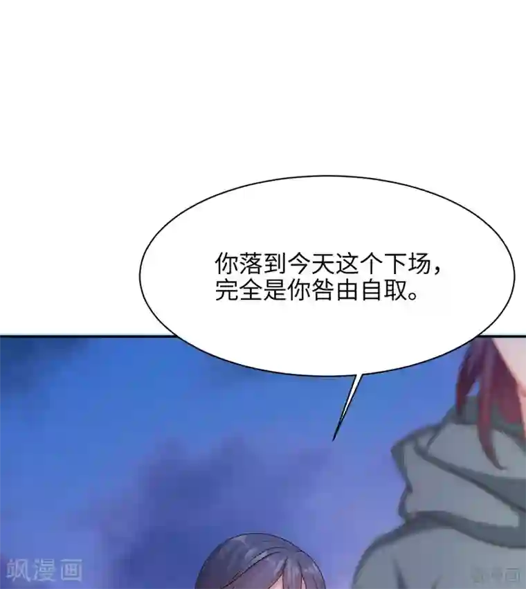 男神萌宝一锅端第199话 局中局