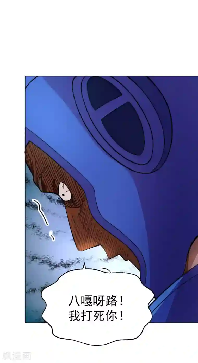 医等狂兵第122话 比赛继续