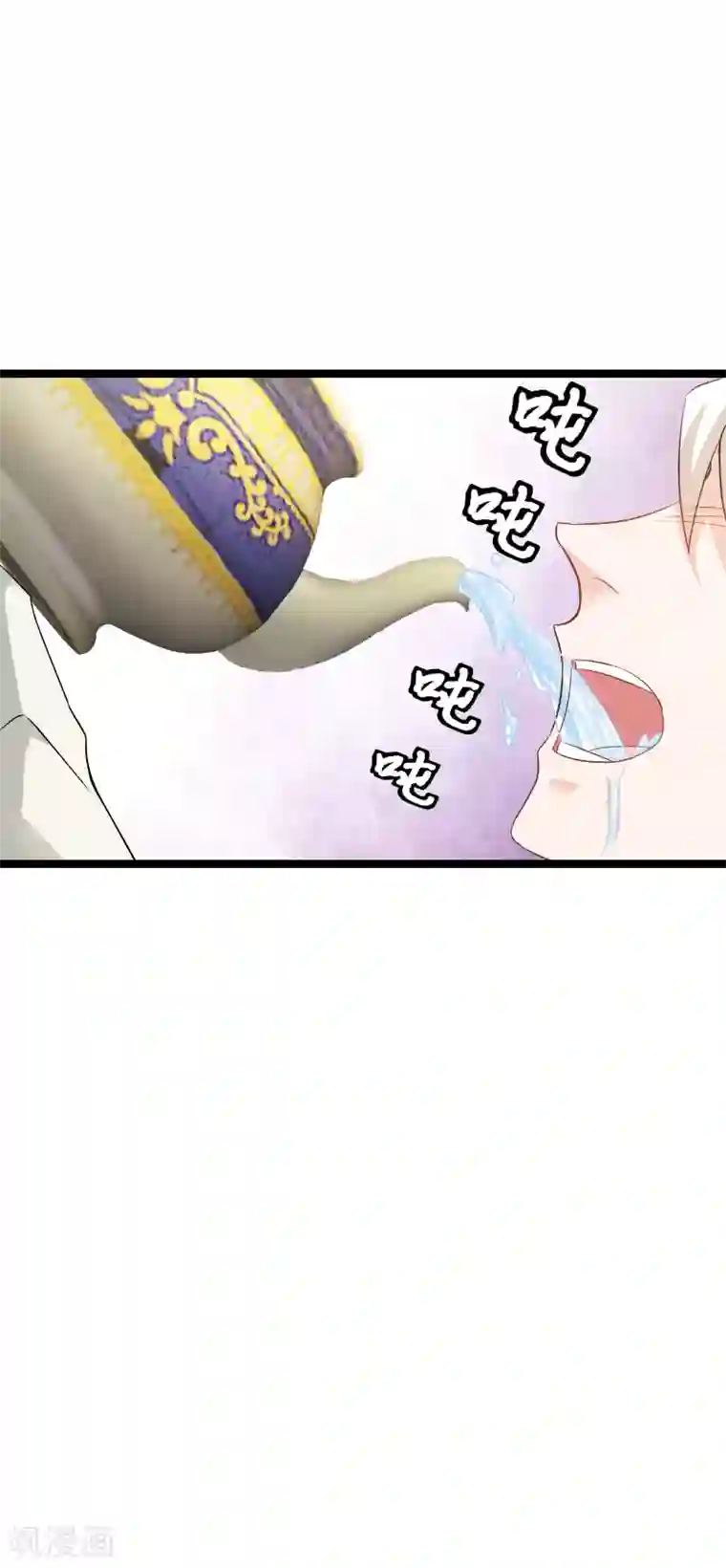 影后老婆不许逃第135话 战霄危机？