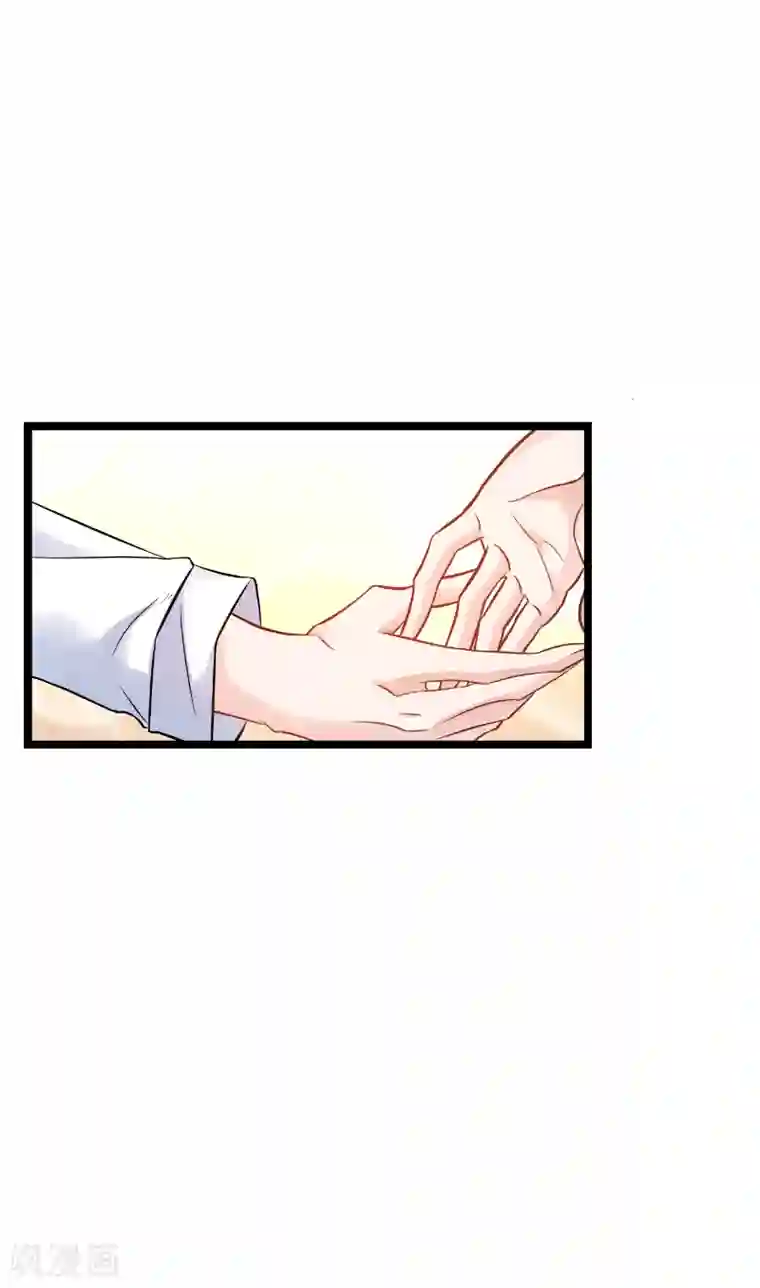 影后老婆不许逃第135话 战霄危机？