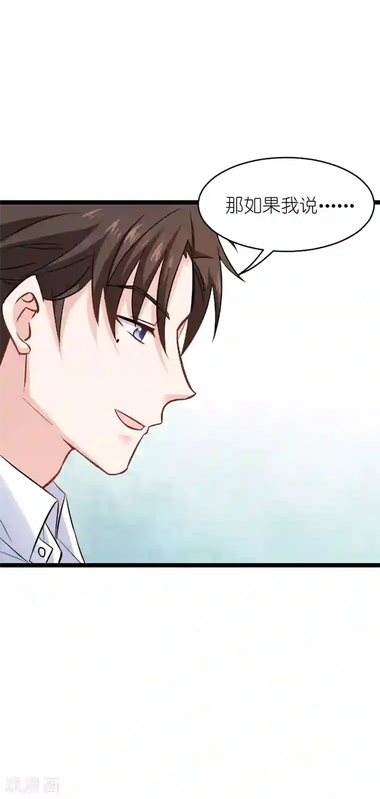 影后老婆不许逃第135话 战霄危机？