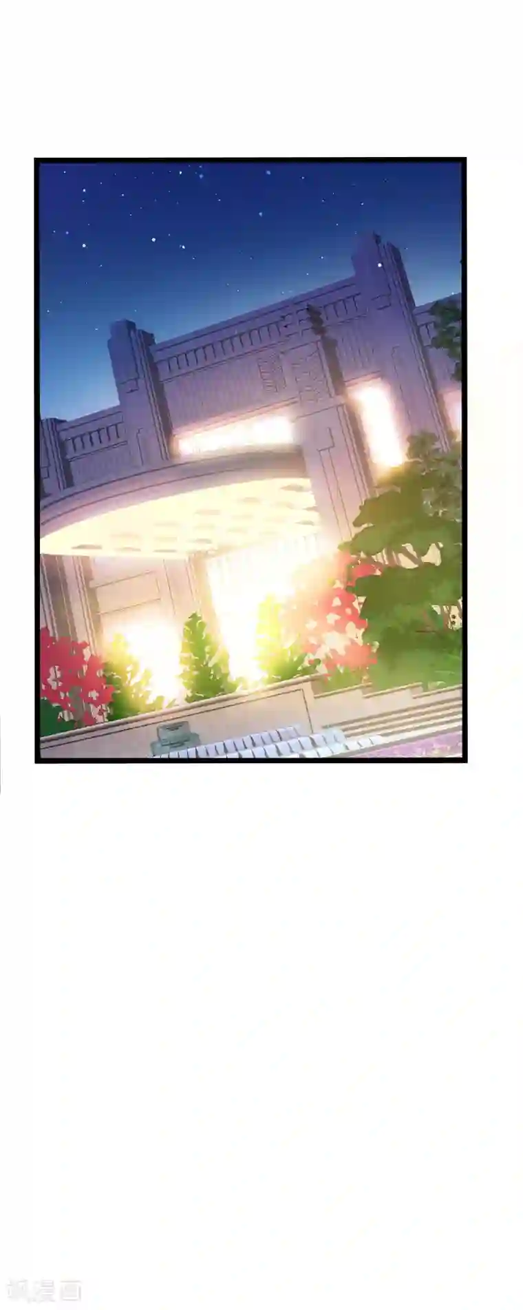 影后老婆不许逃第135话 战霄危机？