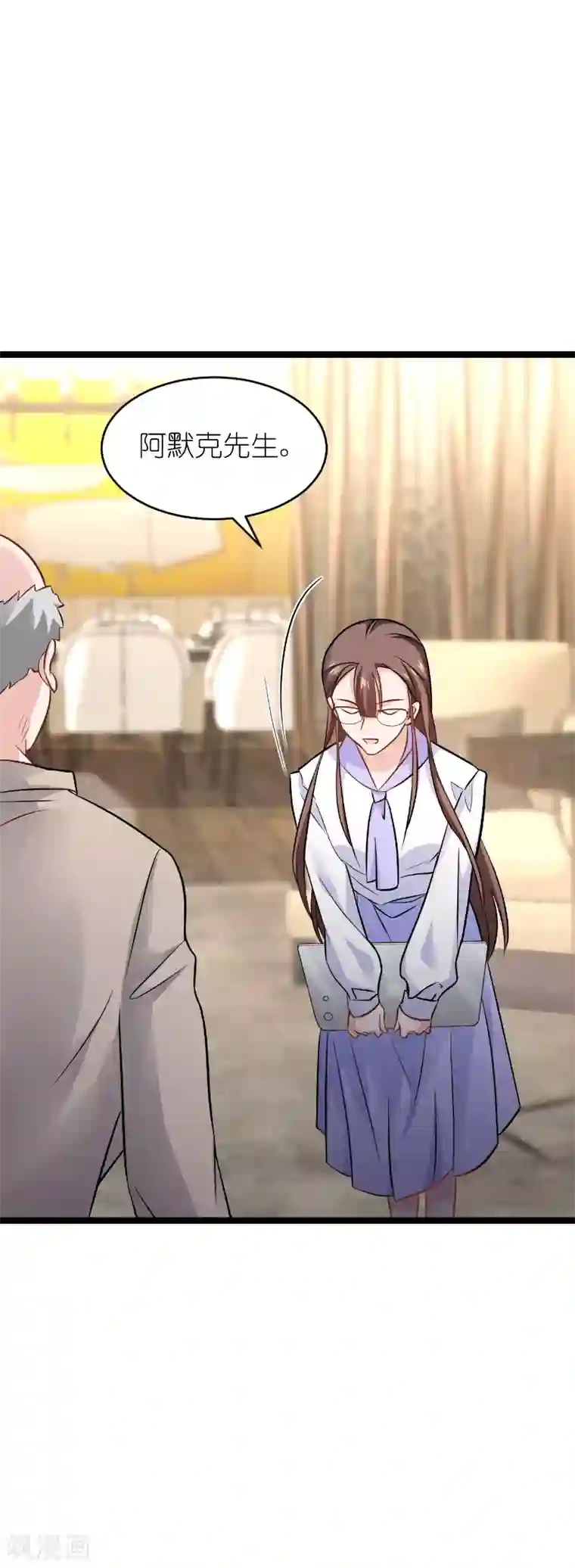 影后老婆不许逃第135话 战霄危机？