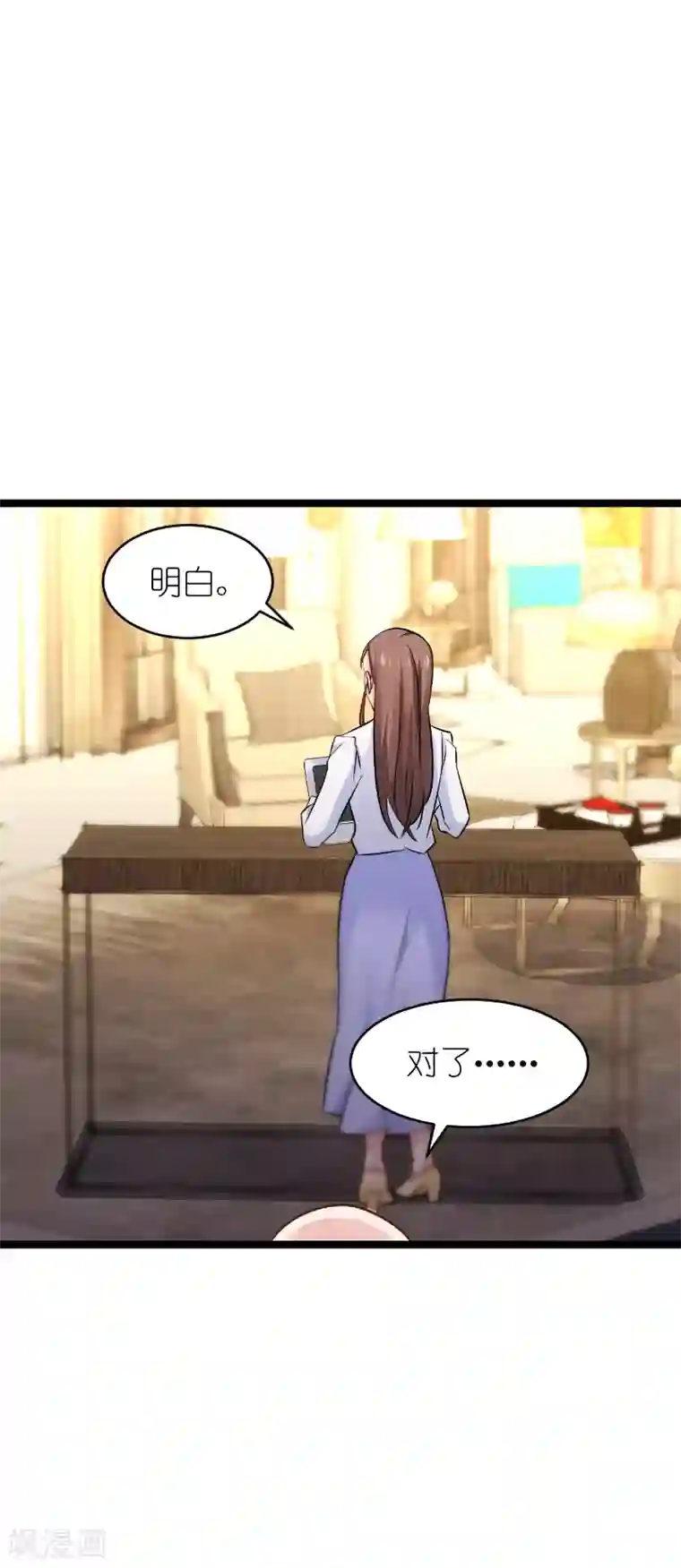 影后老婆不许逃第135话 战霄危机？