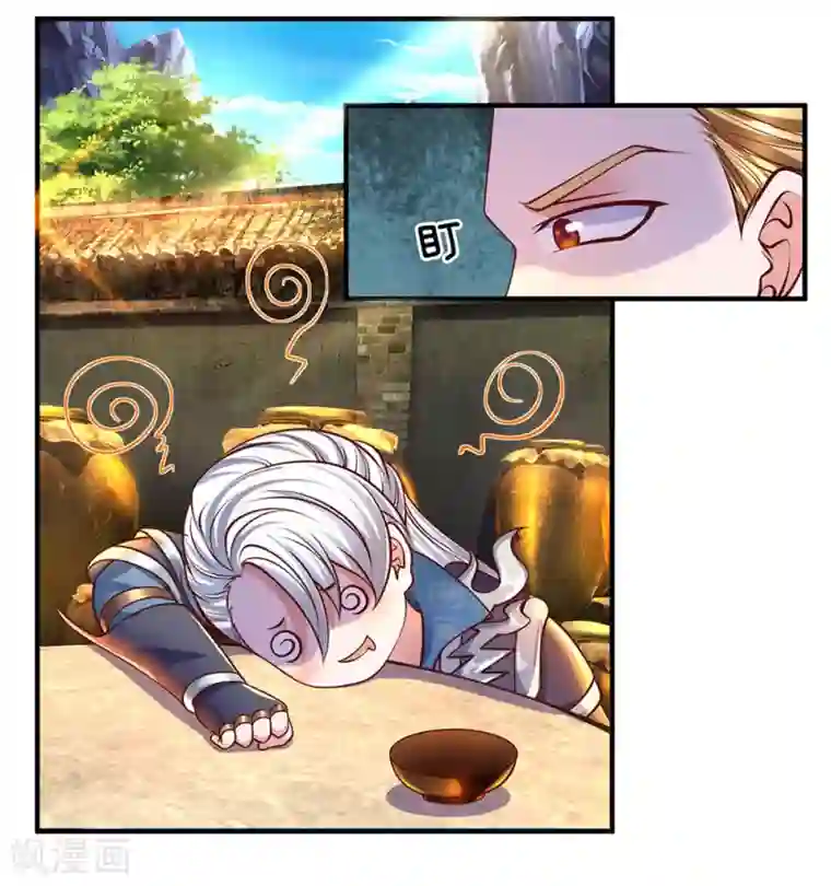 修罗剑尊第148话 尽情喝酒，尽情修炼