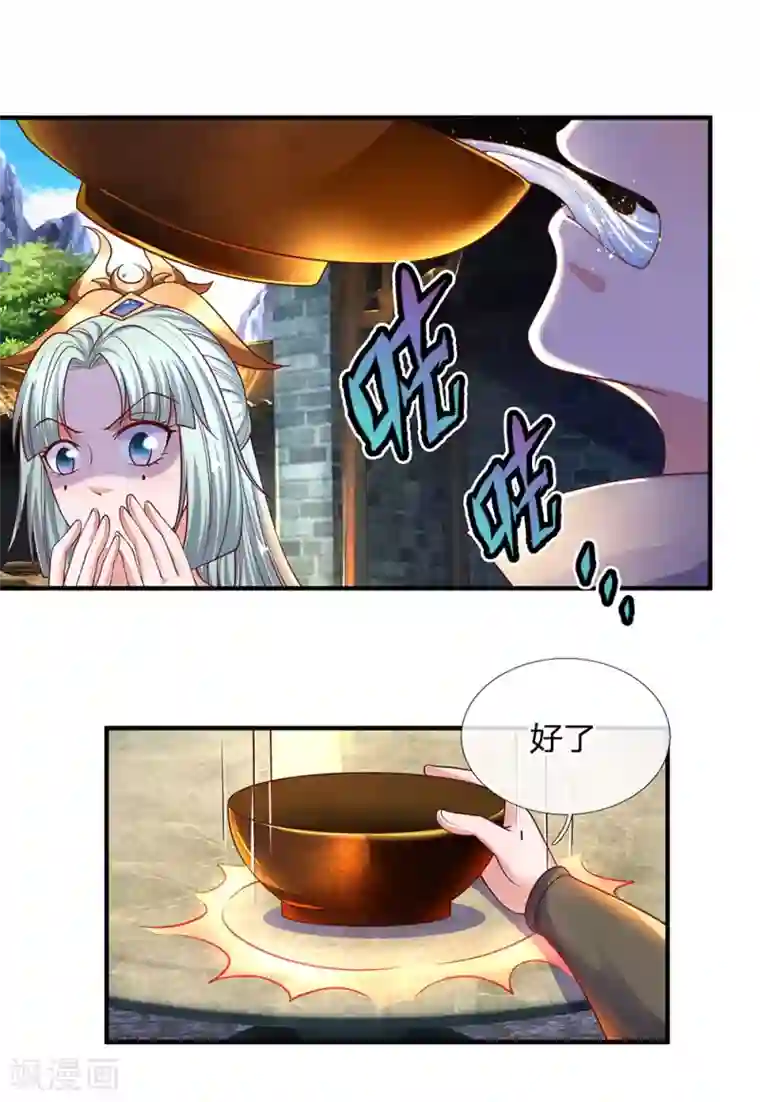 修罗剑尊第148话 尽情喝酒，尽情修炼